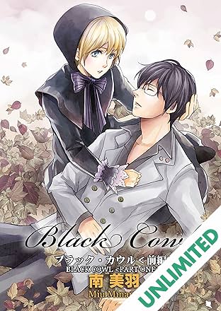 Black Cowl (Yaoi Manga) Vol. 1